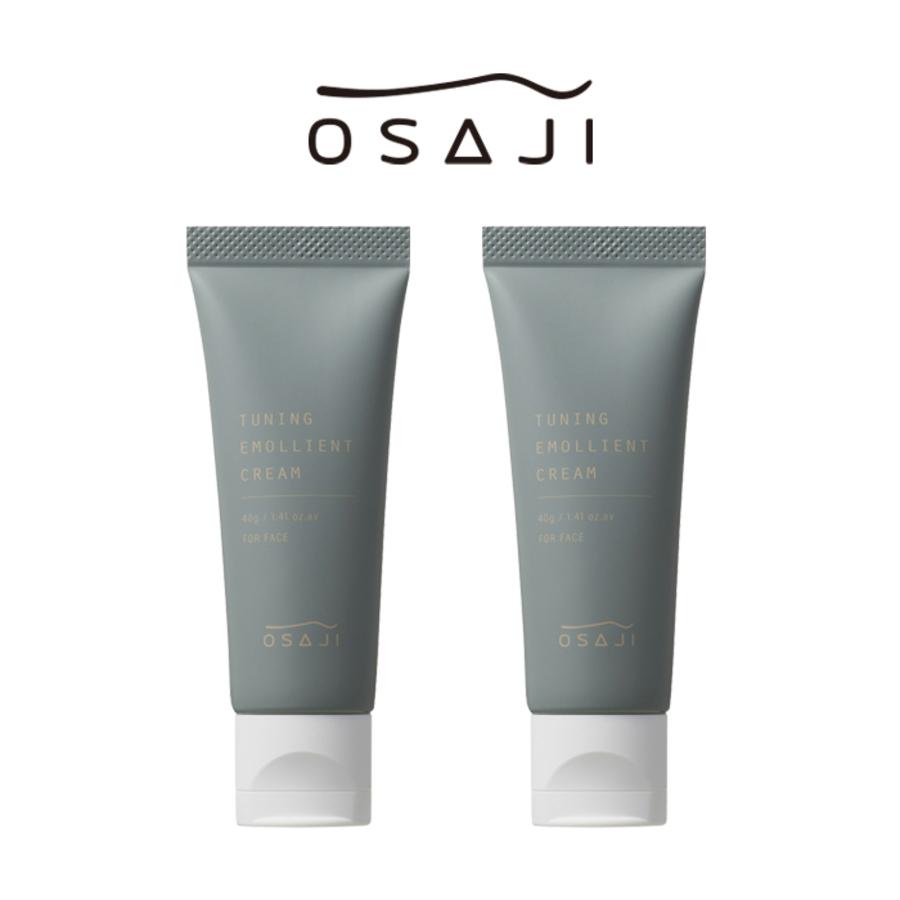 <OSAJI/オサジ>チューニングエモリントクリーム(フェイスクリーム)40g×2本セット