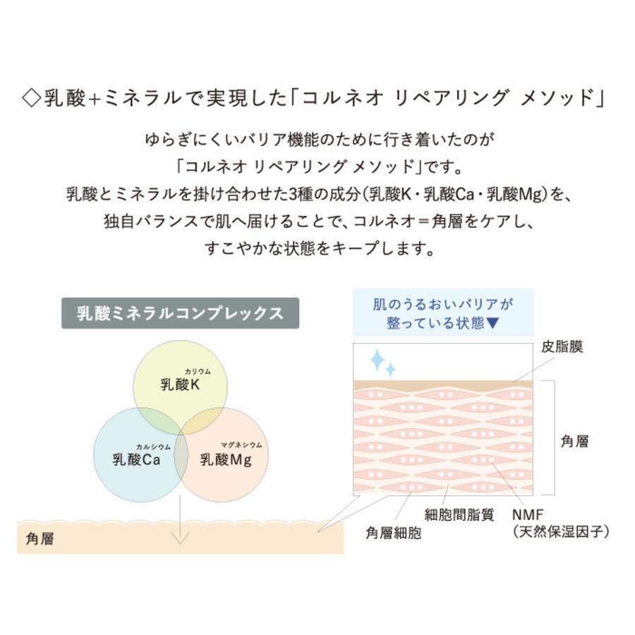 <OSAJI/オサジ>チューニングエモリントクリーム(フェイスクリーム)40g×2本セット