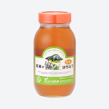 尾瀬のはちみつ「百花」箱入り１．２ｋｇ
