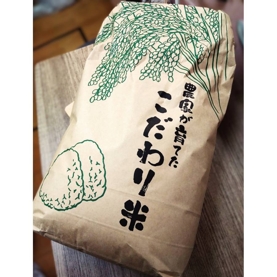 埼玉県行田産にこまる(玄米) 30kg×1袋