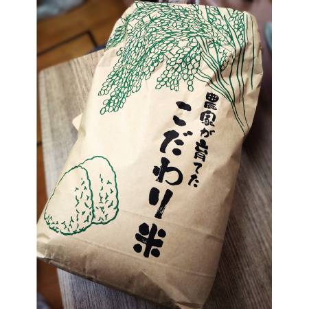 埼玉県行田産にこまる(玄米) 30kg×1袋