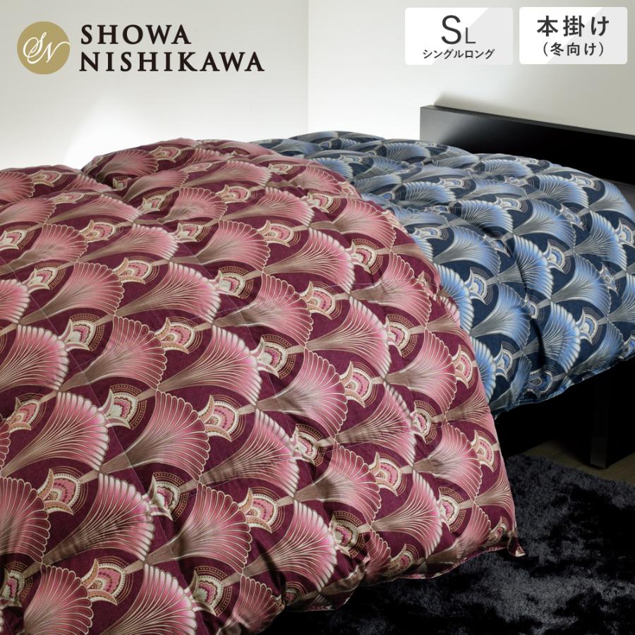 <昭和西川>アイスランドアイダーダックダウン95%羽毛掛けふとん プルーム シングル レッド