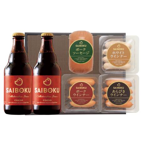 ＜SAIBOKU×COEDO＞コラボレーションビールセット(スペシャル)
