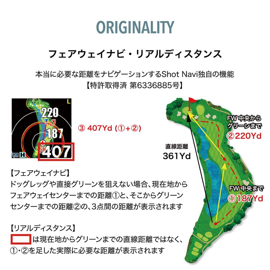 <Shot Navi>Beyond Lite Plus