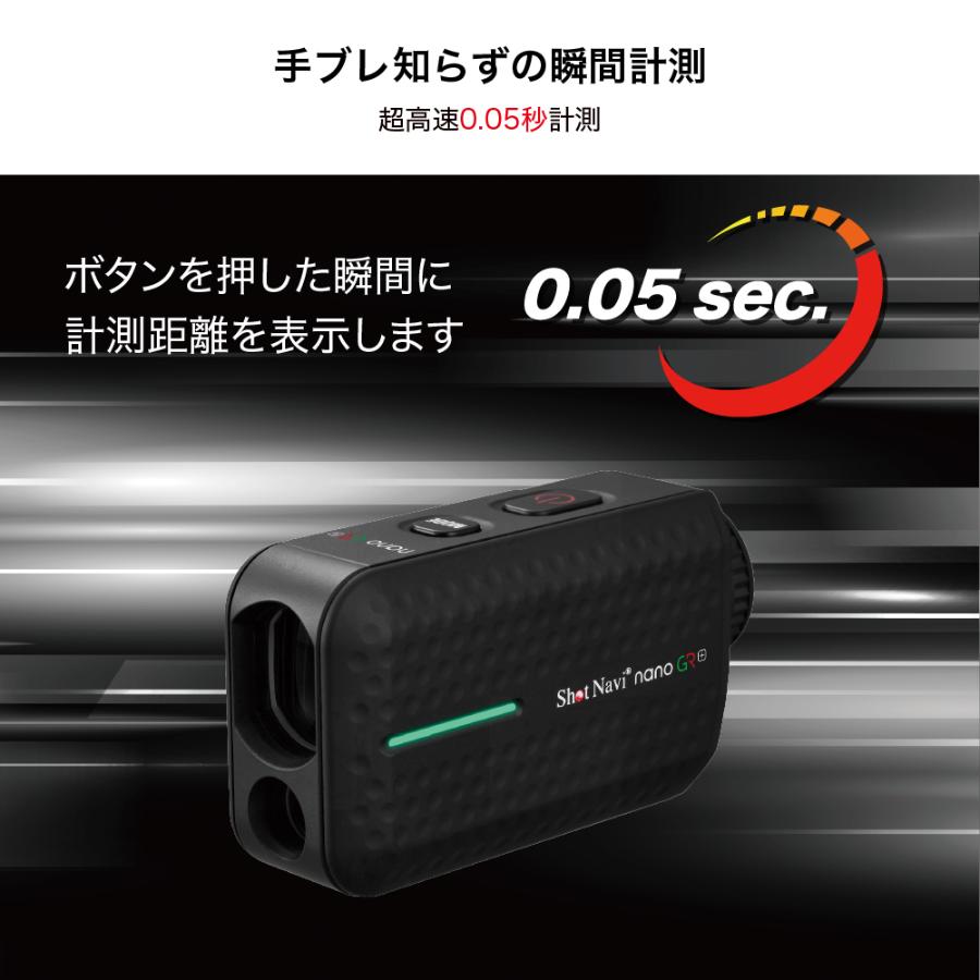 <Shot Navi>nano GR +