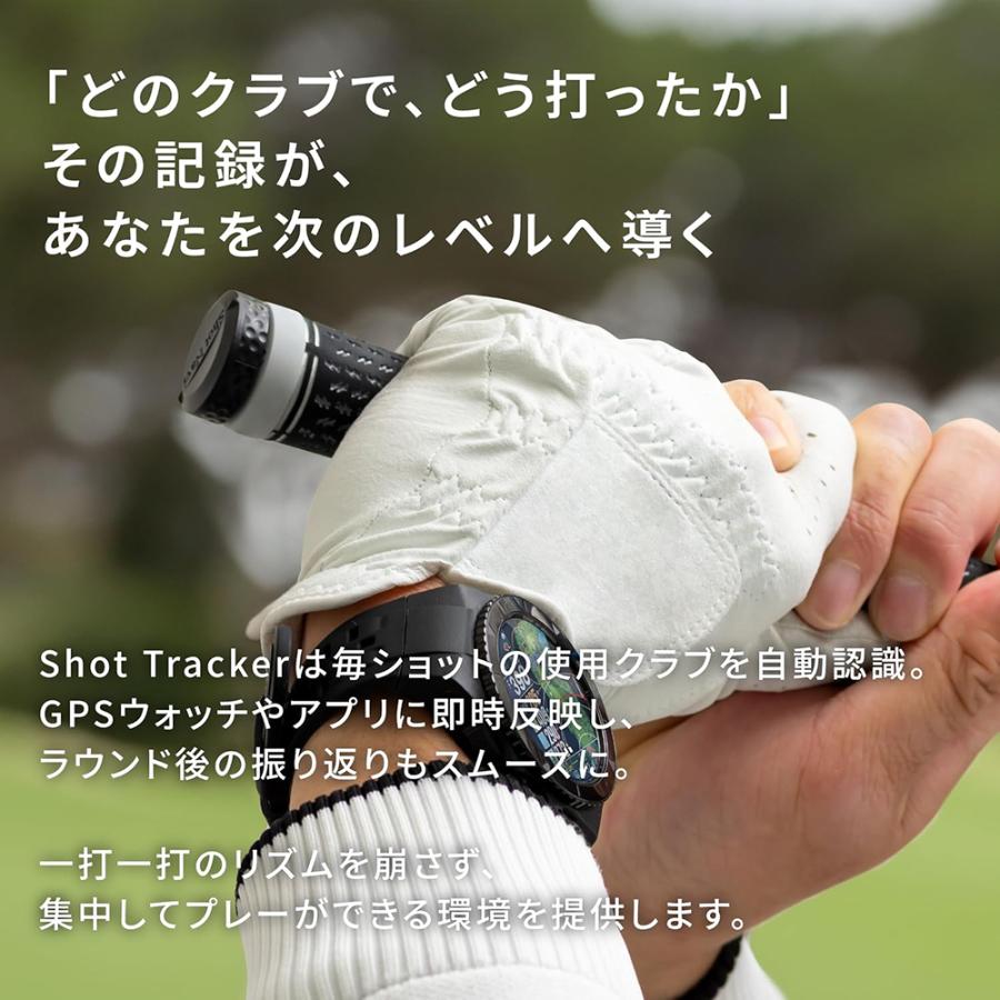 <Shot Navi>Shot Tracker 7個セット