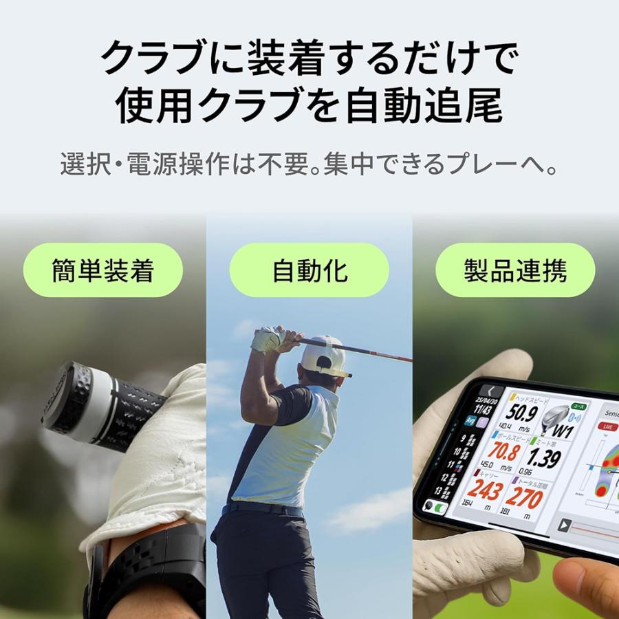 <Shot Navi>Shot Tracker 14個セット
