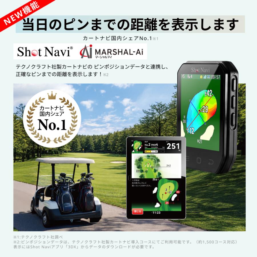 ＜Shot Navi＞Granz neo