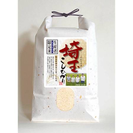 埼玉県幸手市産 コシヒカリ 5kg