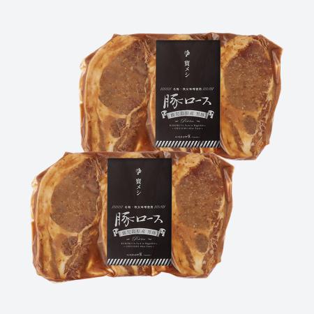 秩父名物「鹿児島県産黒豚」ロース味噌漬け600ｇ