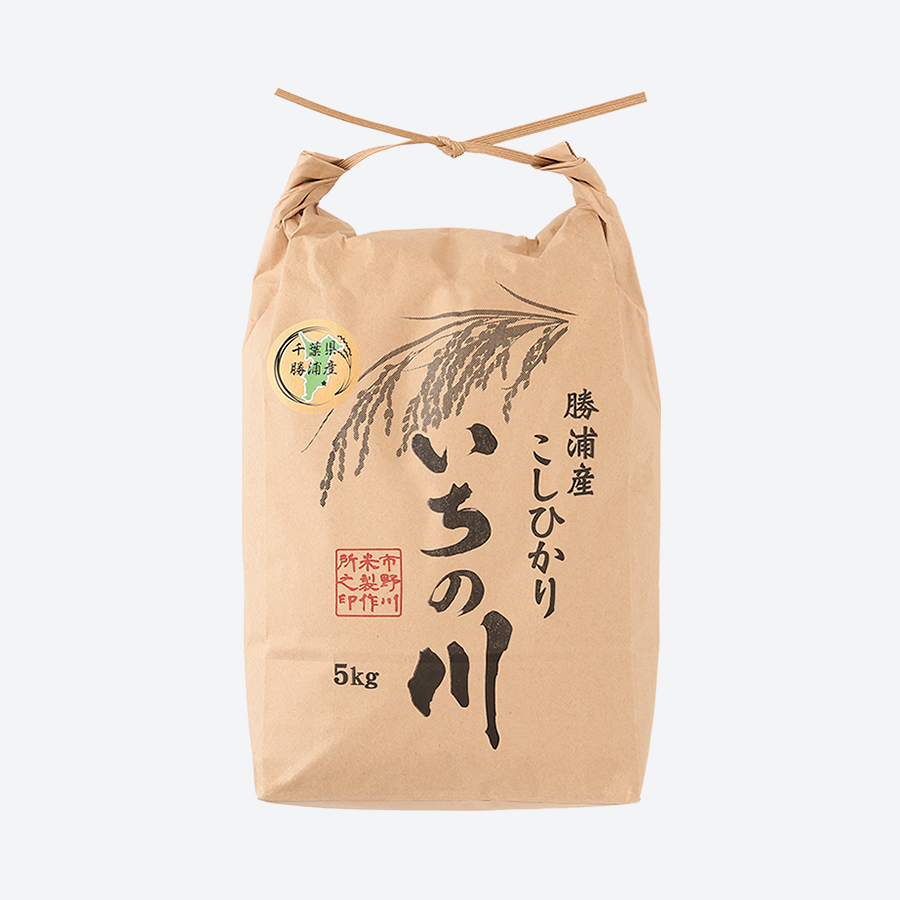 ＜いちの川＞千葉県勝浦産コシヒカリ５kg