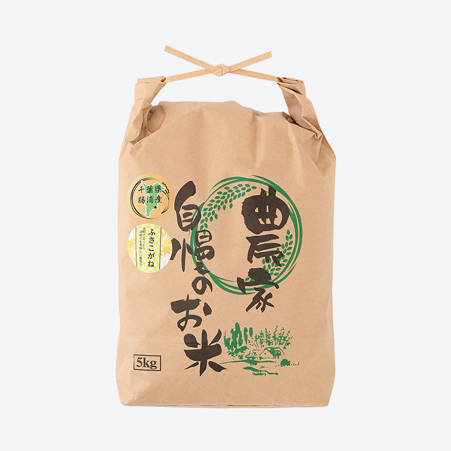 ＜いちの川＞千葉県が独自の独自品種 もっちりとした粘り ふさこがね ５kg
