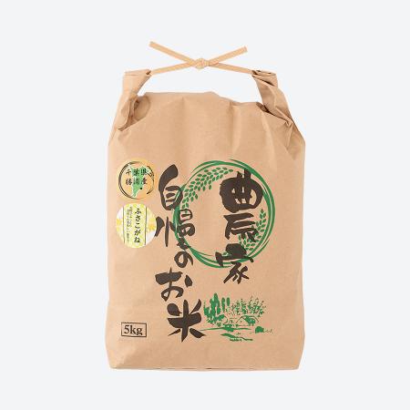 ＜いちの川＞千葉県が独自の独自品種 もっちりとした粘り ふさこがね ５kg