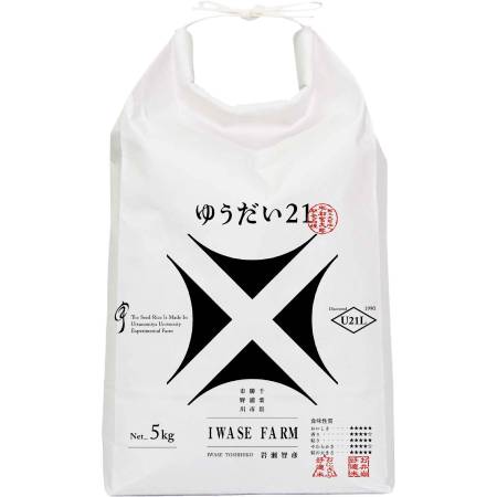 【令和8年産新米予約】米品評会を席巻している注目のお米 『ゆうだい21』５kg 【「米・食味鑑定コンクール：国際大会」金賞受賞】