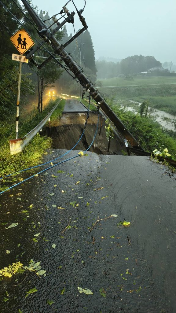 令和8年9月豪雨災害支援（返礼品なし）