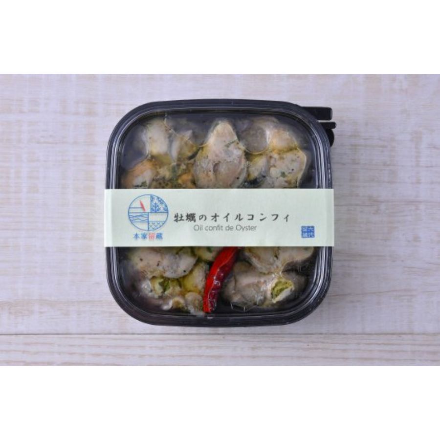 ＜本家留蔵＞牡蠣のオイルコンフィ（100g×2）