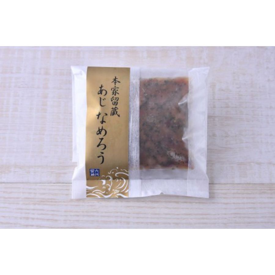 ＜本家留蔵＞あじのなめろう、いわしのごま漬け詰合せ（60g×2、140g×2）