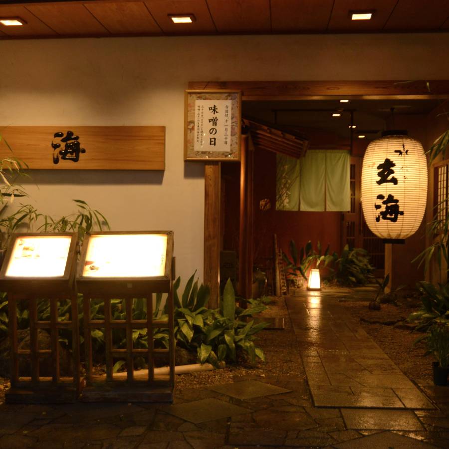 ＜水たき玄海＞専門店の極みとり鍋2人前