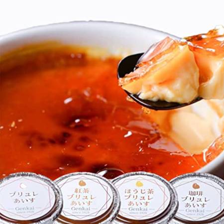 ＜水たき玄海＞クレームブリュレあいす4種食べ比べ　12個入