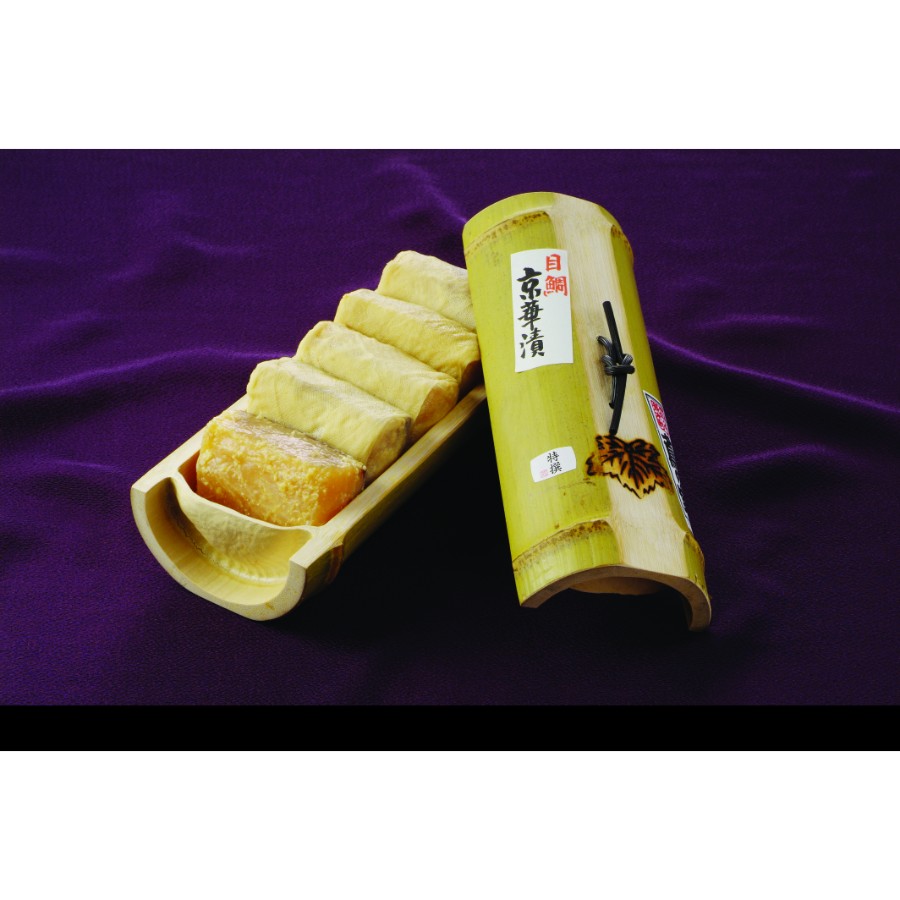 <蔦の家>京華漬孟宗竹割蓋「3B」(銀鱈150g×5、白ひらす150g×5、鰆150g×5)
