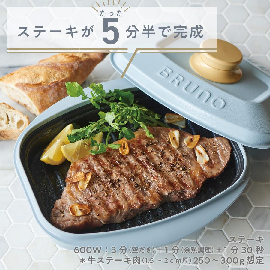 ＜レンジメート＞レンジメート プロ スクエア バイ ブルーノ ブルーグレー