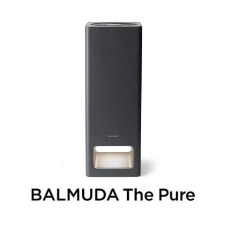＜BALMUDA＞BALMUDA The Pure ダークグレーA01A-GR/JP