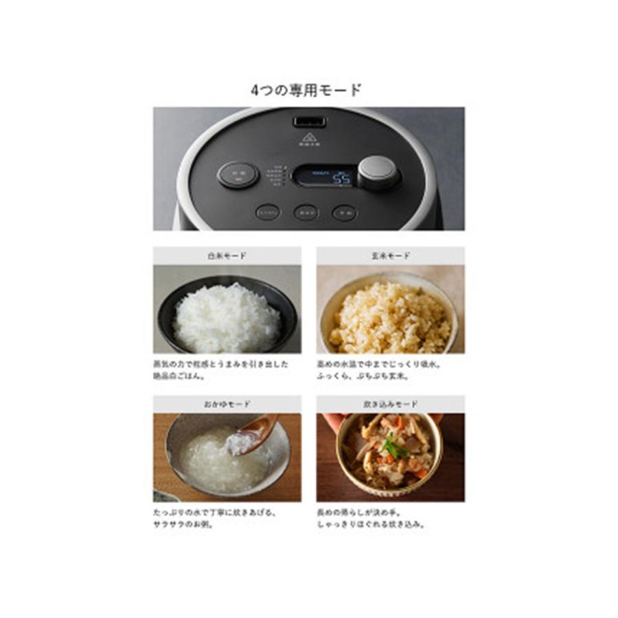 ＜BALMUDA＞BALMUDA The Gohan ホワイトK08A-WH/JP