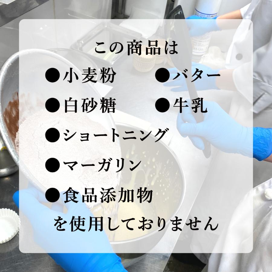 ＜菓子工房ビルドルセ＞米粉の焼き菓子　２０袋入り　スペシャルギフト　クッキー・おつまみ　小麦粉不使用