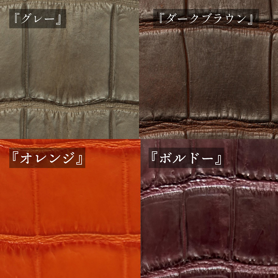 gL-Leather＞クロコダイルラウンド長財布 | 神奈川県鎌倉市 | 三越