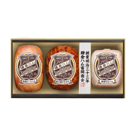 ＜鎌倉ハム富岡商会＞ハム詰合せB