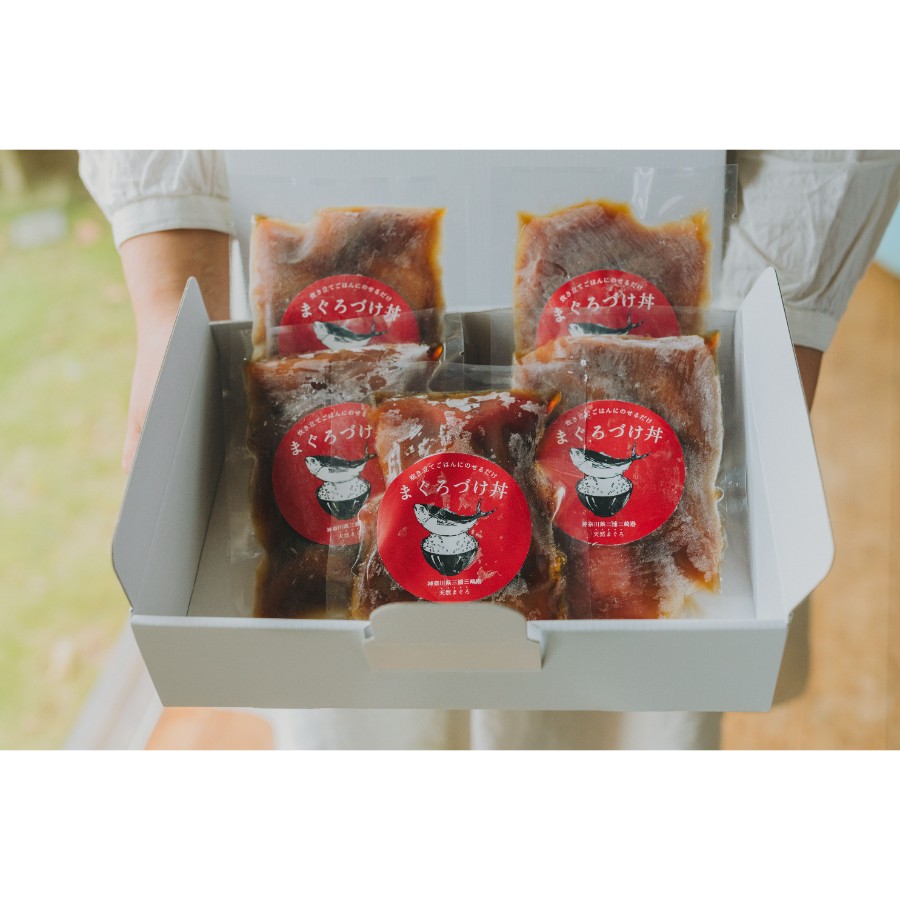 <FISHSTAND>無添加づけまぐろ 5Pセット
