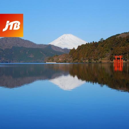＜JTB＞箱根町　JTBふるさと旅行クーポン（Eメール発行）（1万5千円分）