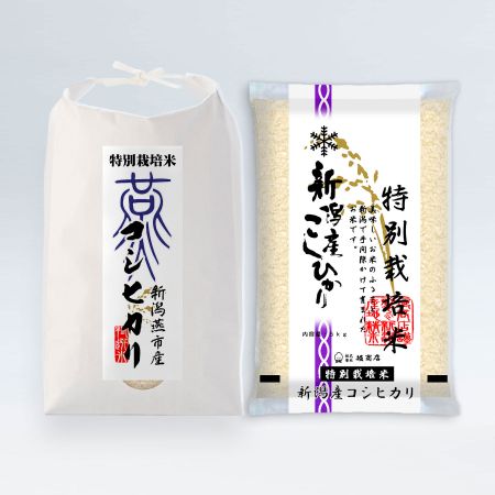 こだわり特別栽培米セットB 5kg×2袋