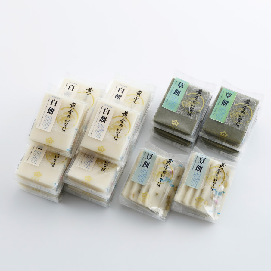 <越後 岩船家>杵つき黄金もち3種詰合せ