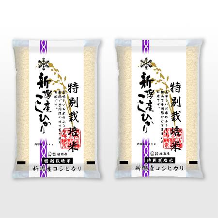 特別栽培米新潟産コシヒカリ10kg