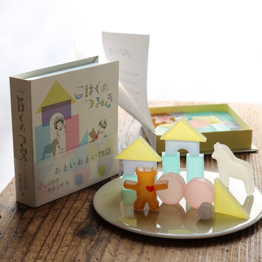 ＜越乃雪本舗大和屋＞こはくのつみき・あまいおはじき・おいしいおえかきセット