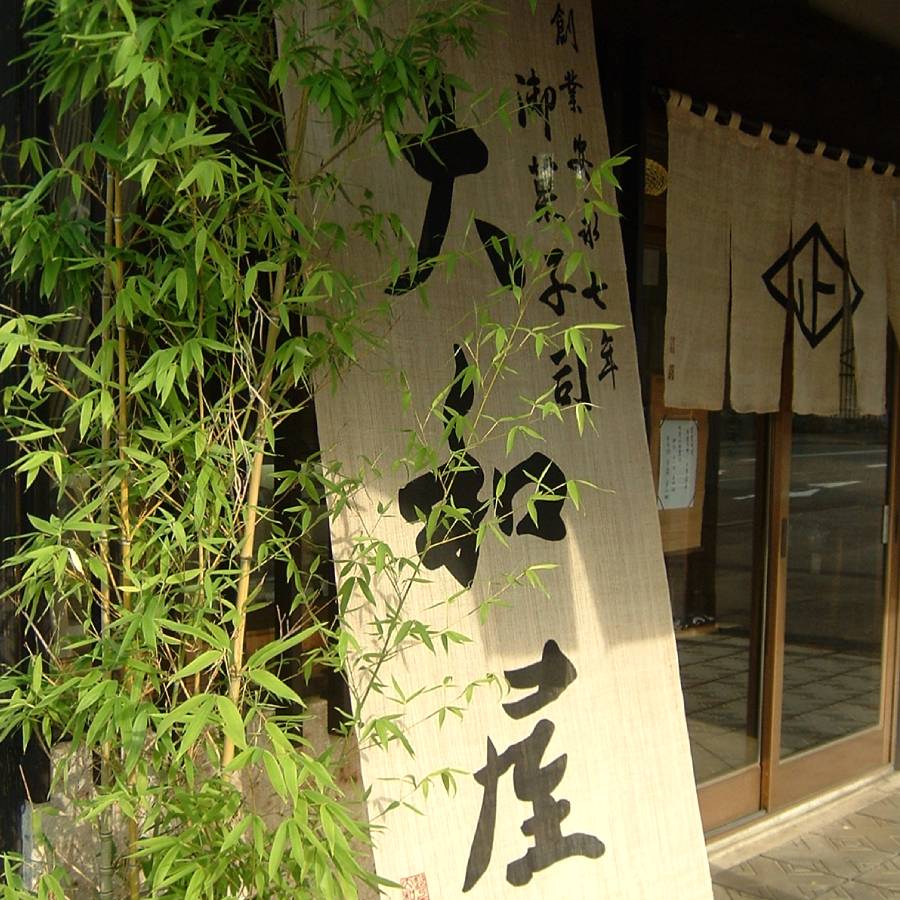 ＜越乃雪本舗大和屋＞こはくのつみき・あまいおはじき・おいしいおえかきセット