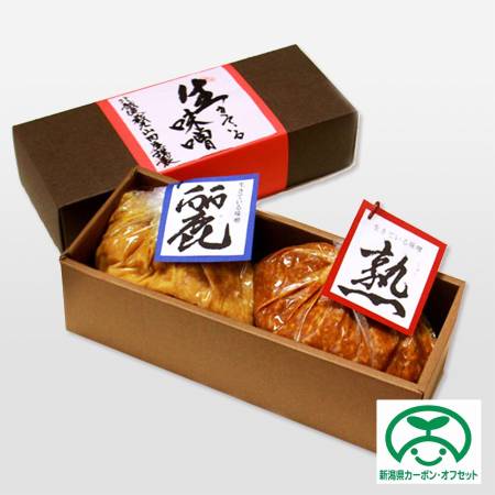 ＜山田醸造＞生きている味噌「熟」「麗」各1kgセレクション
