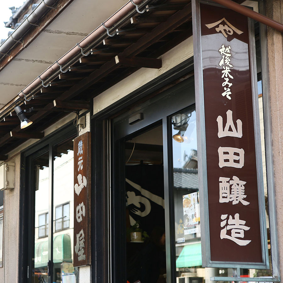 <山田醸造>生きている味噌「熟」「麗」各1kgセレクション