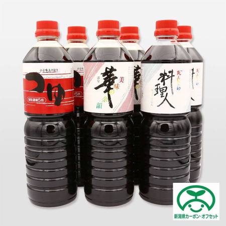 ＜山田醸造＞醤油セレクション「彩紫」 LW（華2本・つゆ2本・料理人2本）