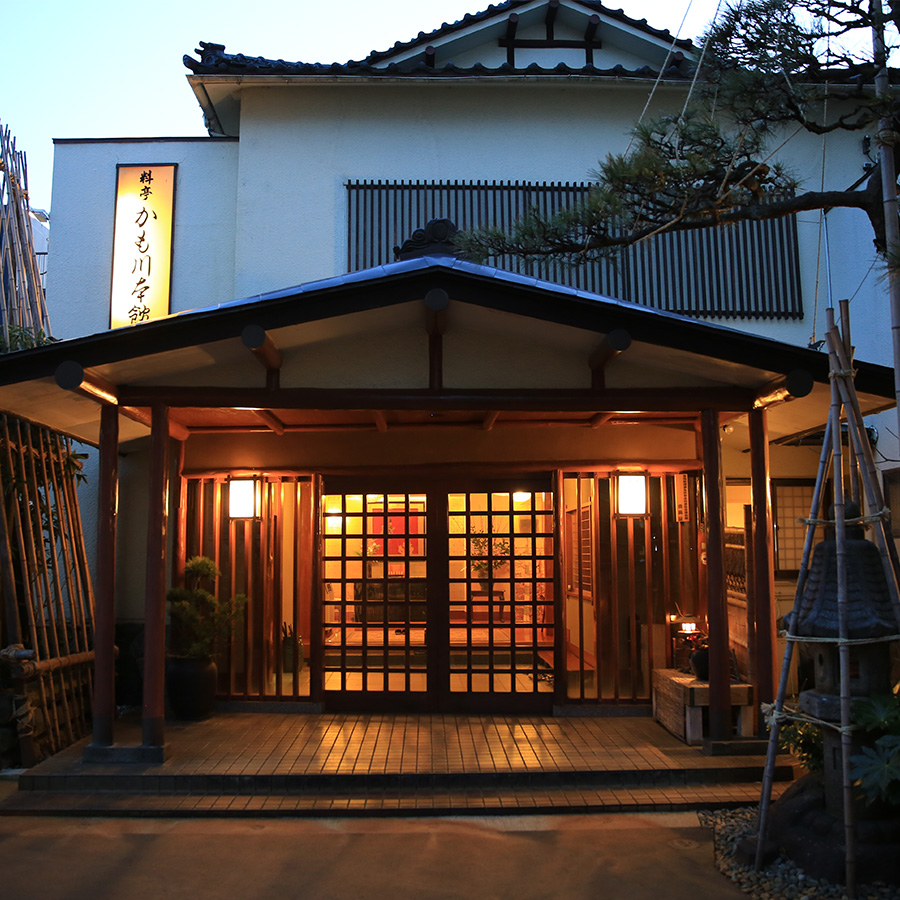 ＜料亭かも川本館＞料亭の味わいセット