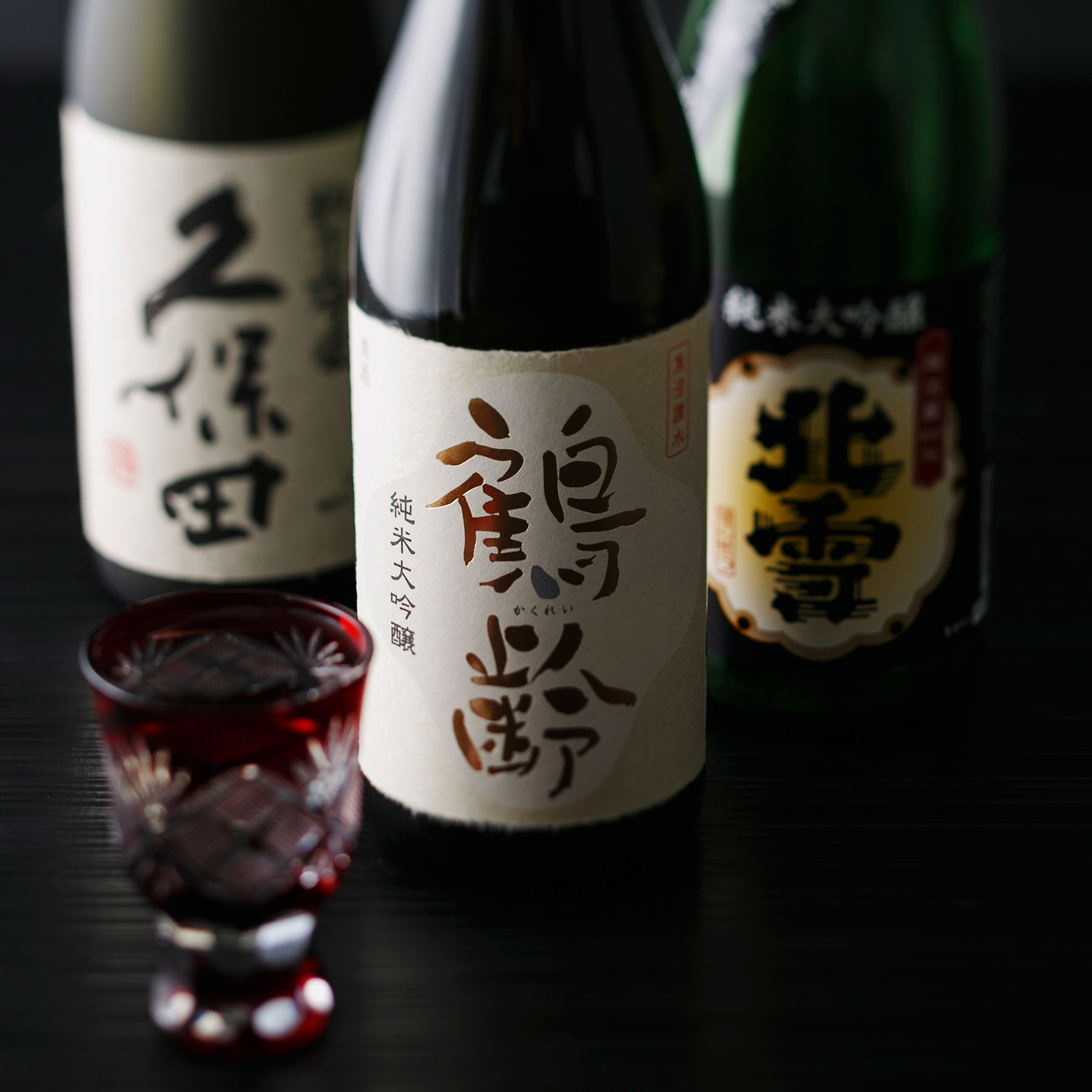 新潟 代表銘柄 純米大吟醸飲み比べセット（720ml×3本）