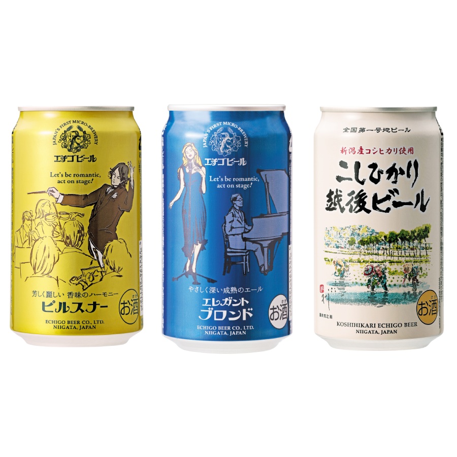 エチゴビール350ml3種詰合せセット | 新潟県 | 三越伊勢丹ふるさと納税