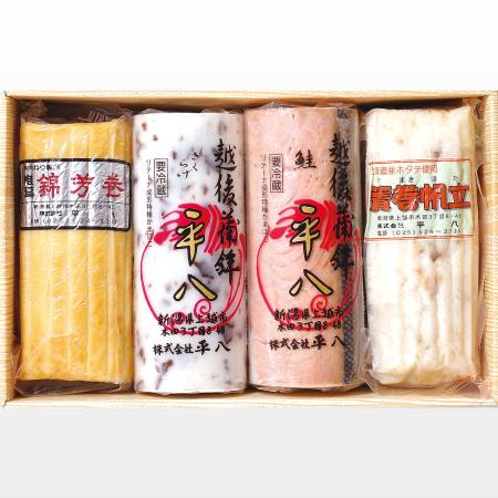 ＜平八＞蒲鉾4本詰め合わせ