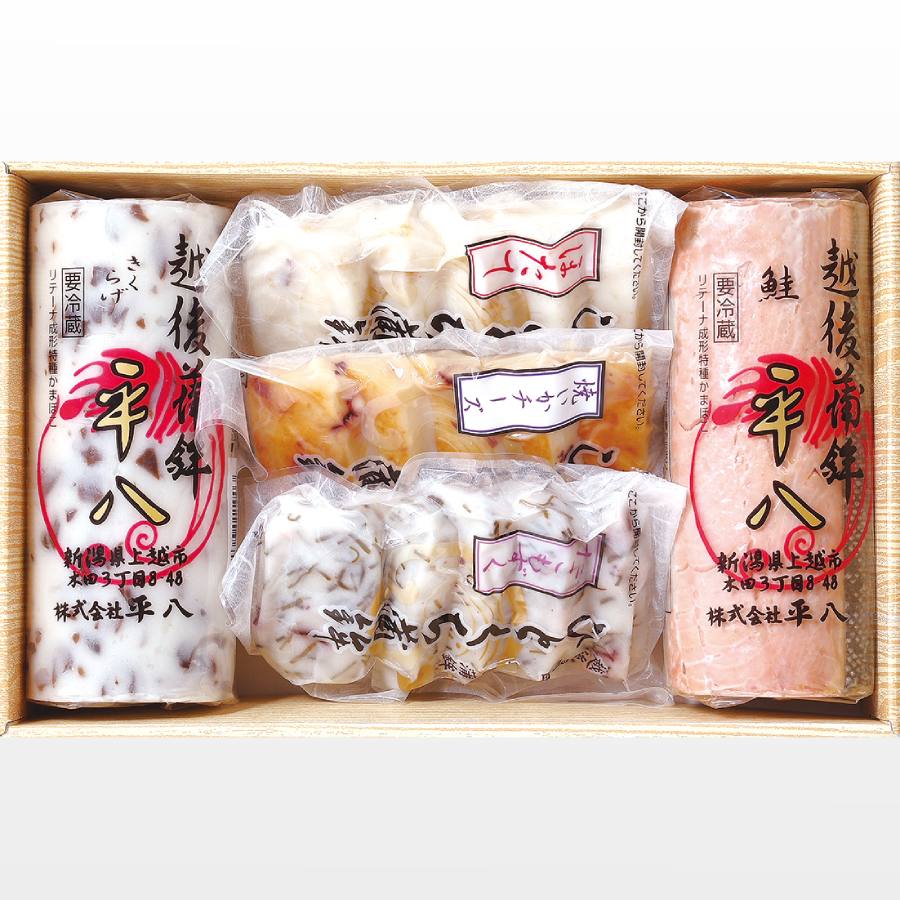 ＜平八＞蒲鉾5本詰め合わせ