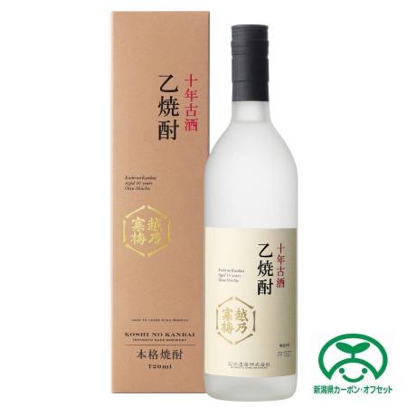 【石本酒造】越乃寒梅　十年古酒乙焼酎