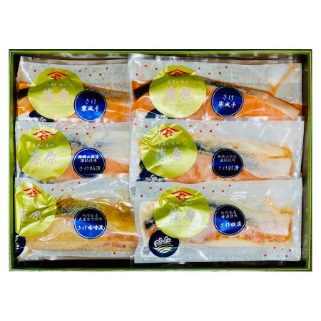 【篠原商店】新潟の香り