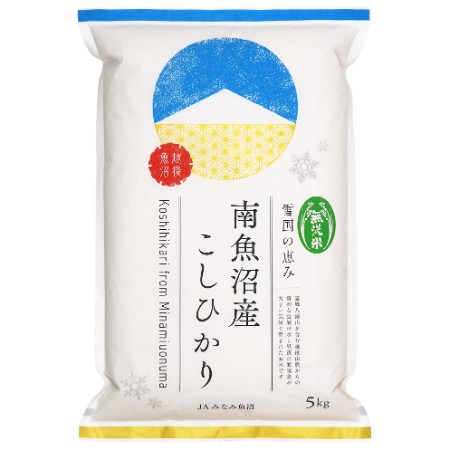 【令和7年産新米】無洗米　南魚沼産こしひかり5kg×1