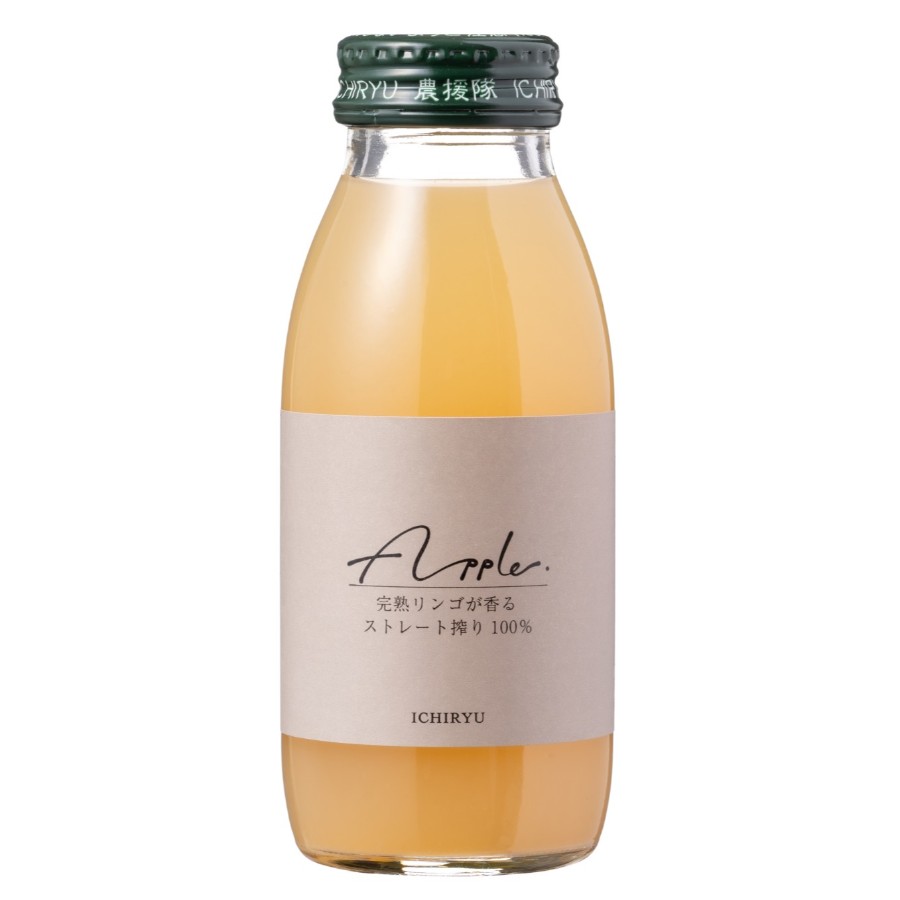 ＜越後農援隊ICHIRYU＞完熟りんごジュース