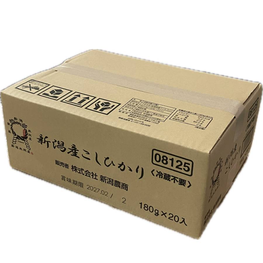 新潟農商コシヒカリごはん180ｇ×20
